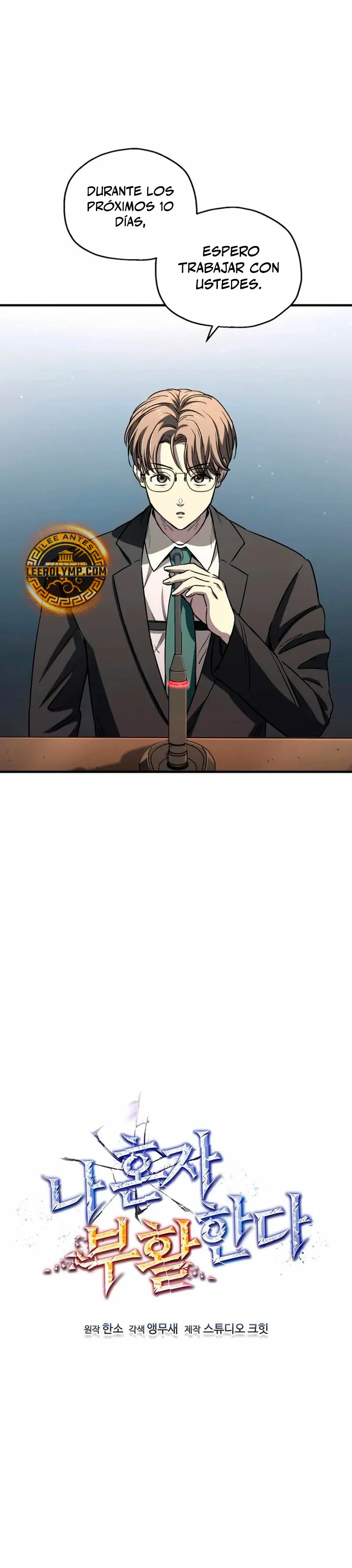 Resurrección solitaria Capítulo 13 - Page 6