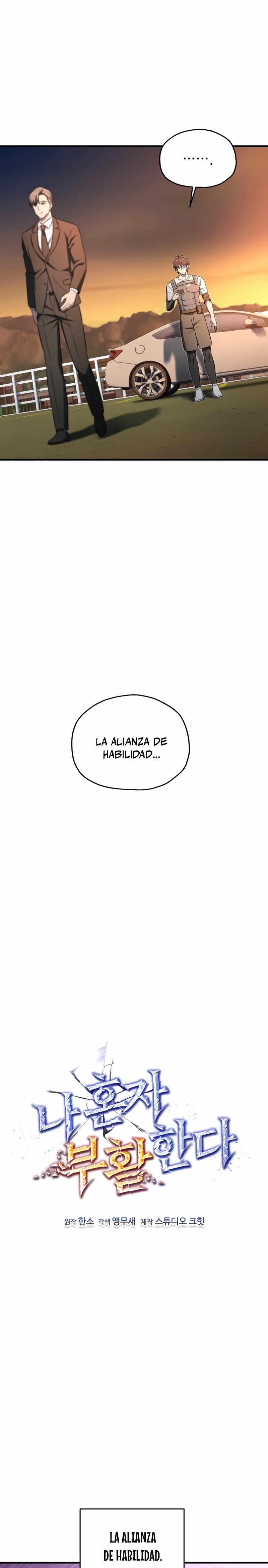 Resurrección solitaria Capítulo 22 - Page 11