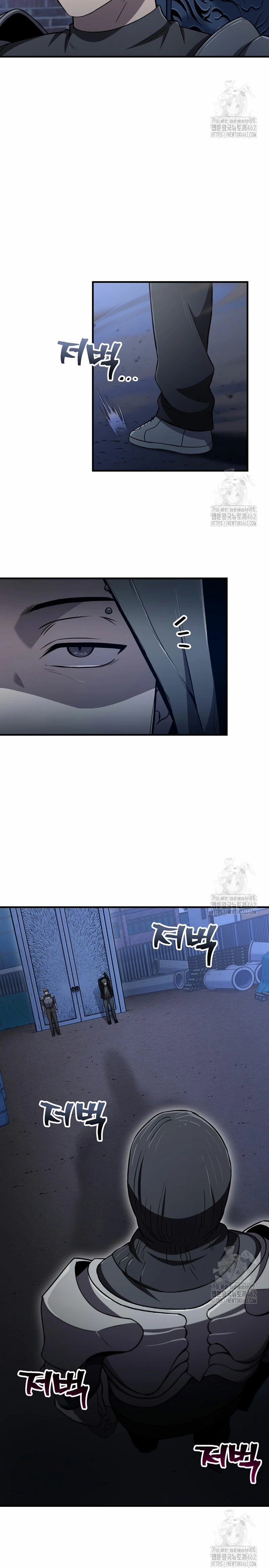 Resurrección solitaria Capítulo 28 - Page 25