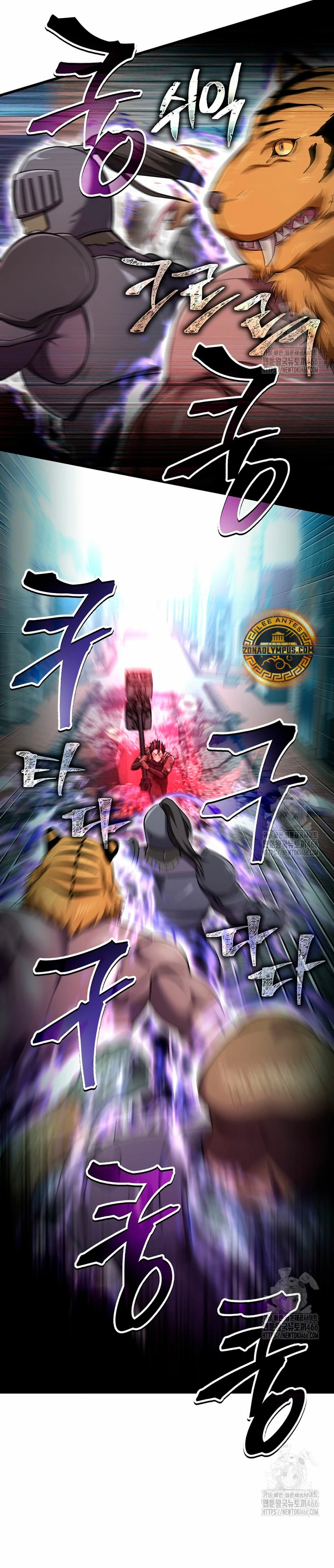 Resurrección solitaria Capítulo 36 - Page 27