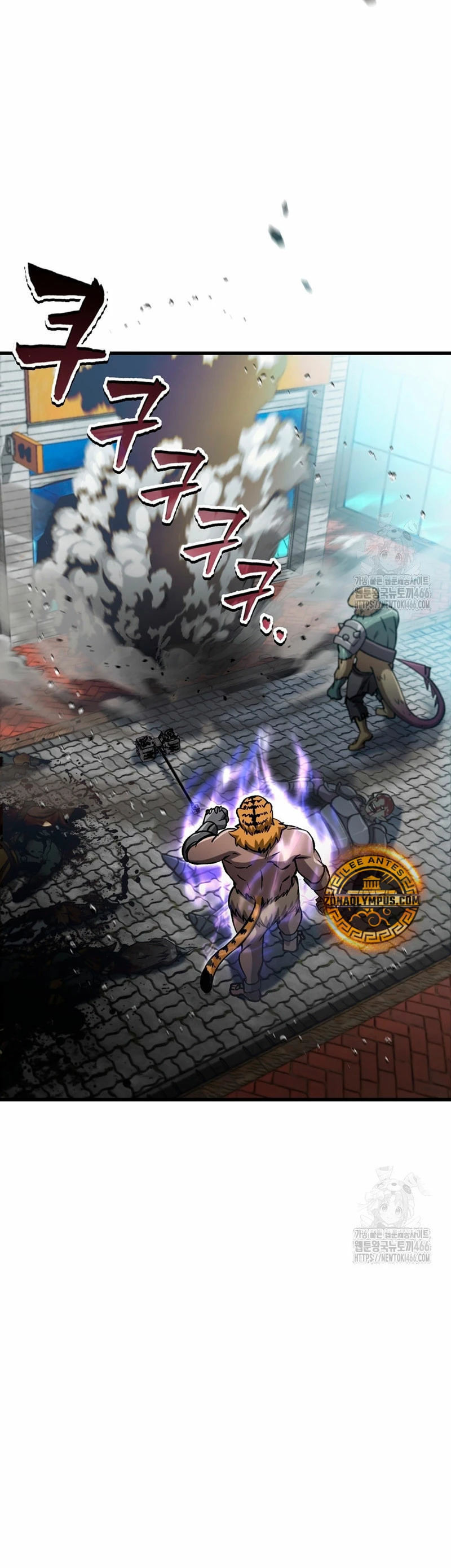 Resurrección solitaria Capítulo 37 - Page 16