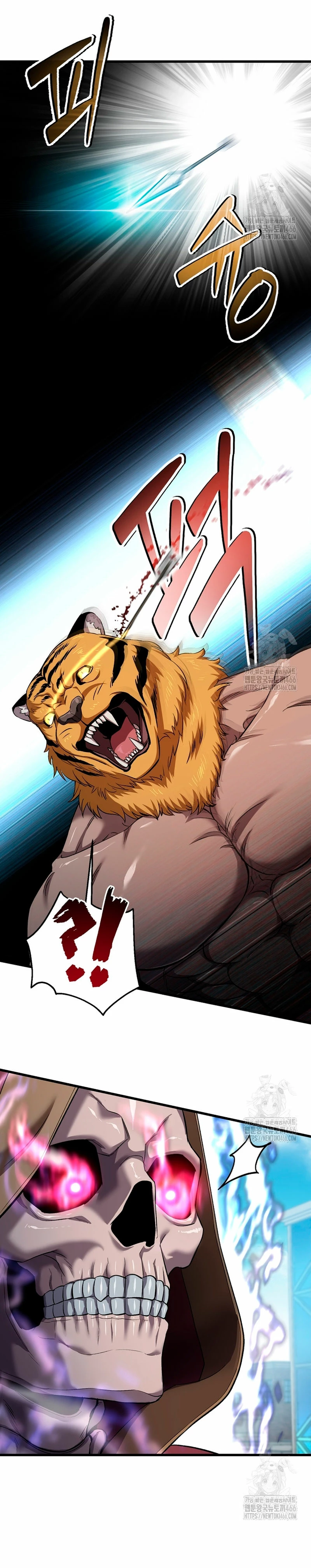 Resurrección solitaria Capítulo 37 - Page 17