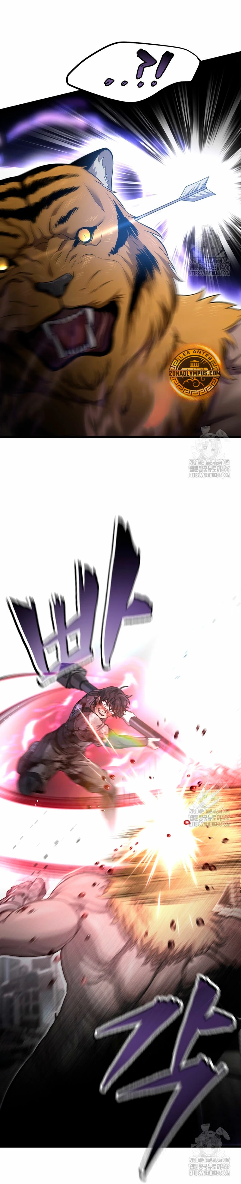 Resurrección solitaria Capítulo 37 - Page 22