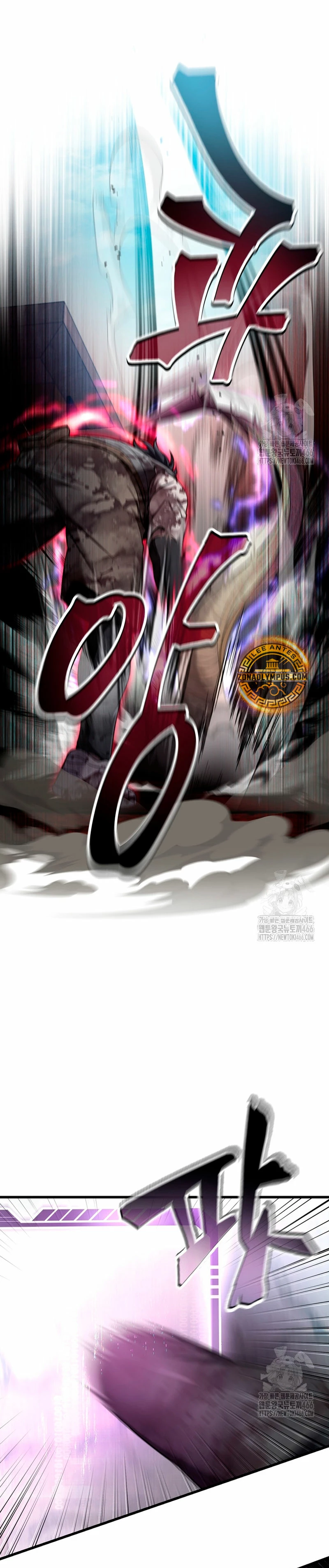 Resurrección solitaria Capítulo 37 - Page 27