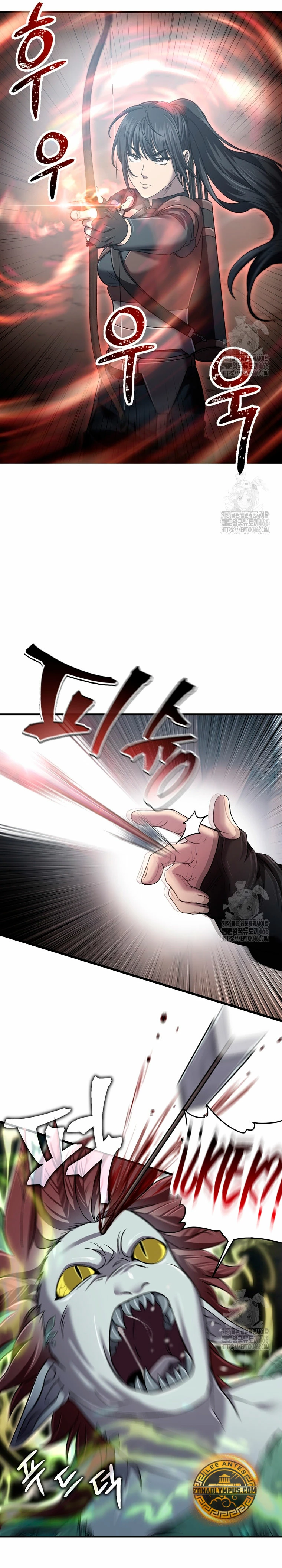 Resurrección solitaria Capítulo 40 - Page 11