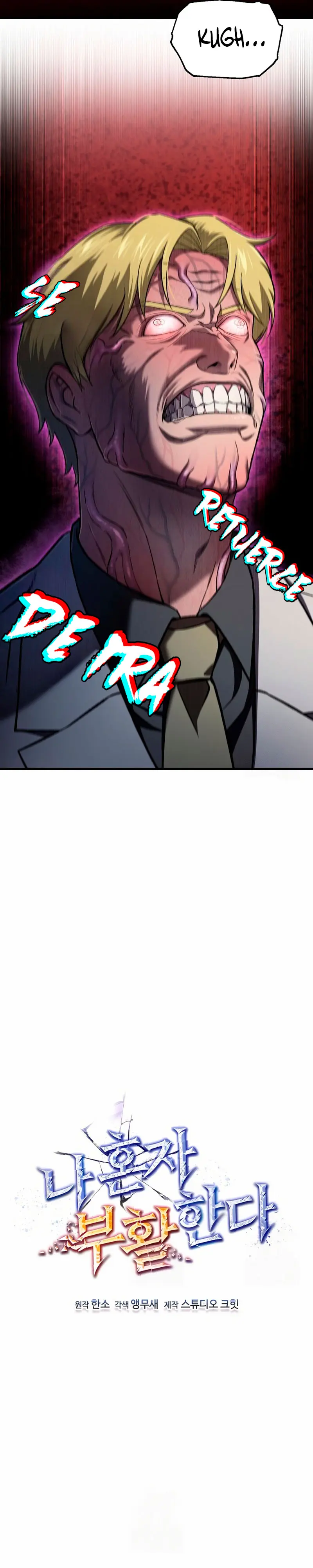 Resurrección solitaria Capítulo 45 - Page 10