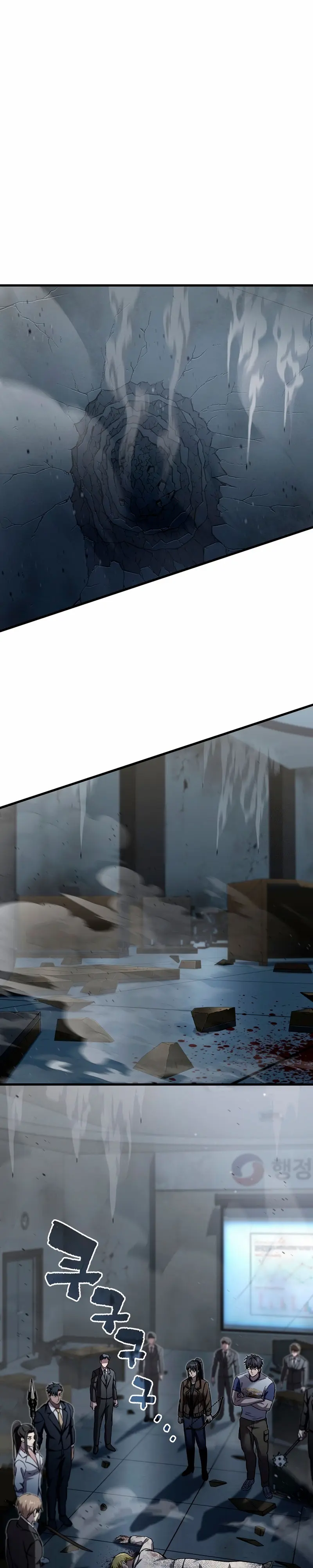 Resurrección solitaria Capítulo 45 - Page 27