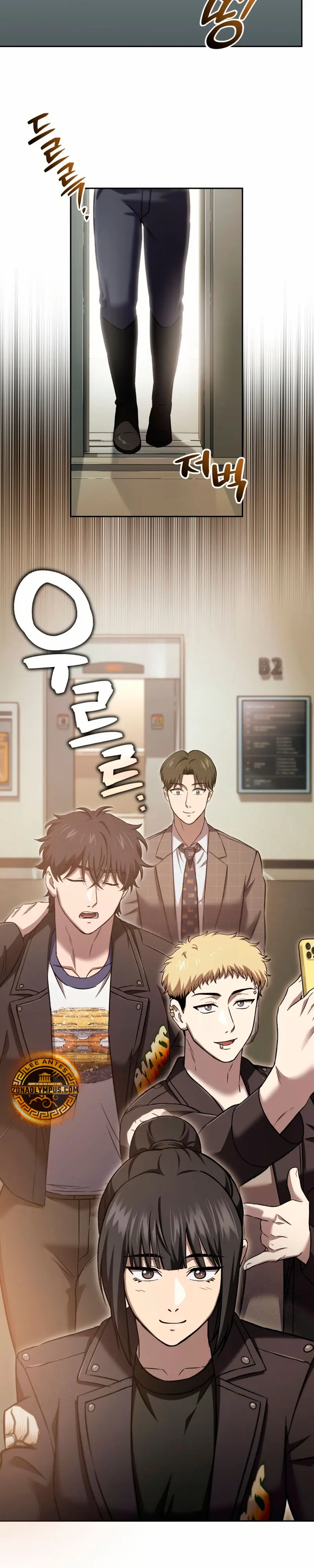 Resurrección solitaria Capítulo 47 - Page 25