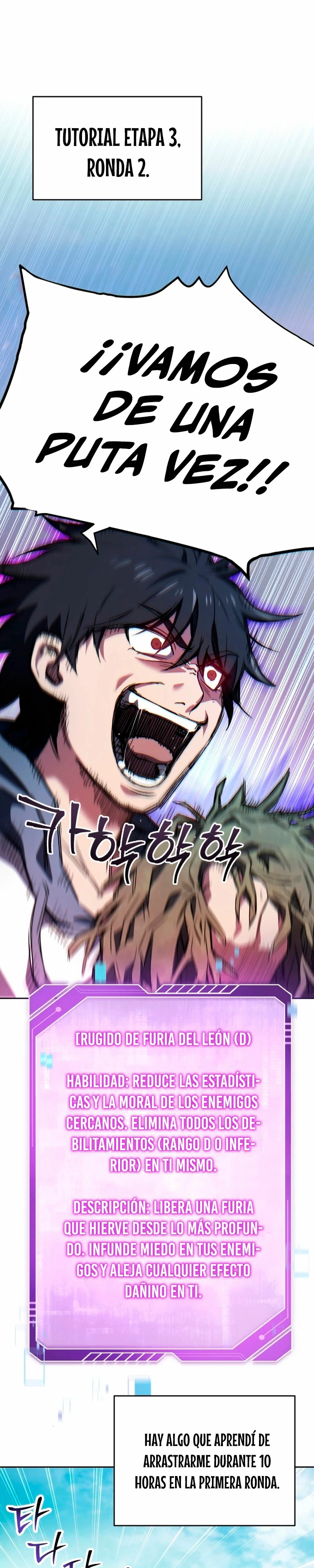 Resurrección solitaria Capítulo 5 - Page 18