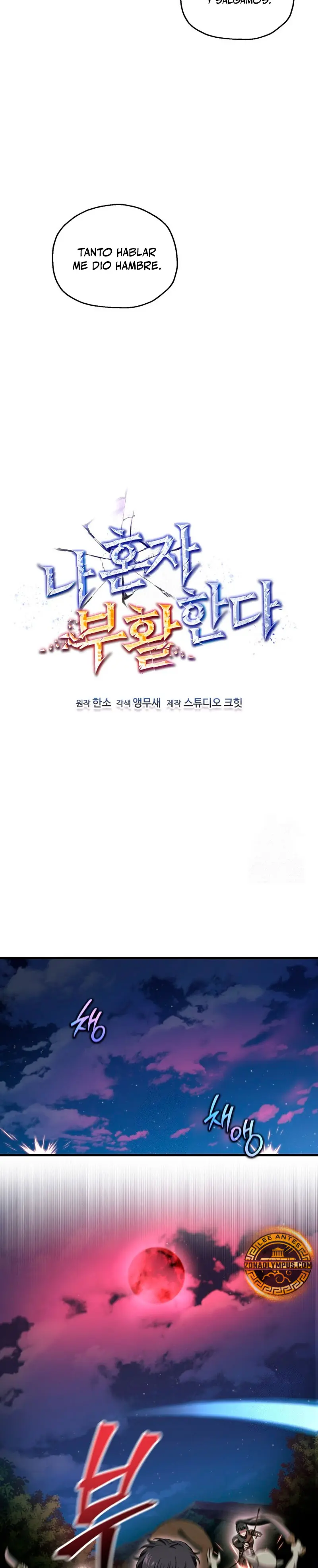 Resurrección solitaria Capítulo 53 - Page 12