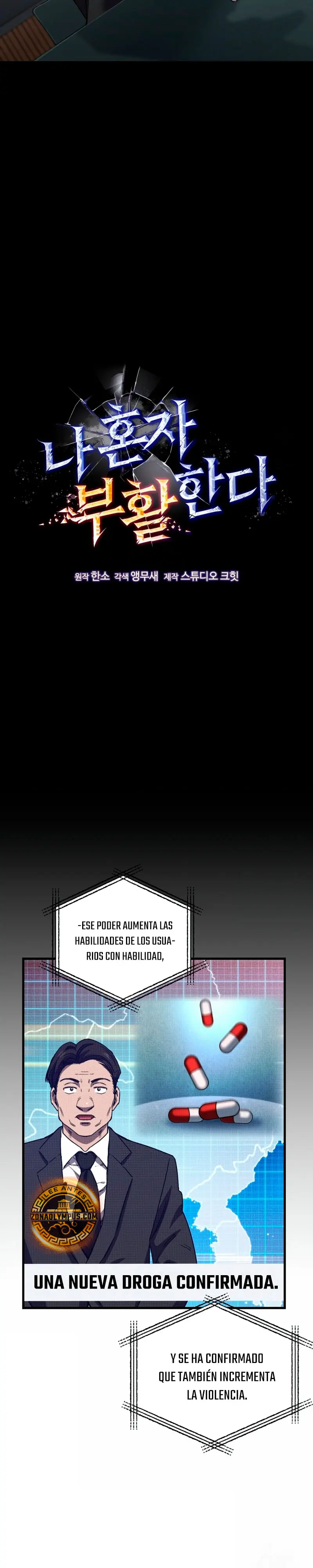 Resurrección solitaria Capítulo 60 - Page 12