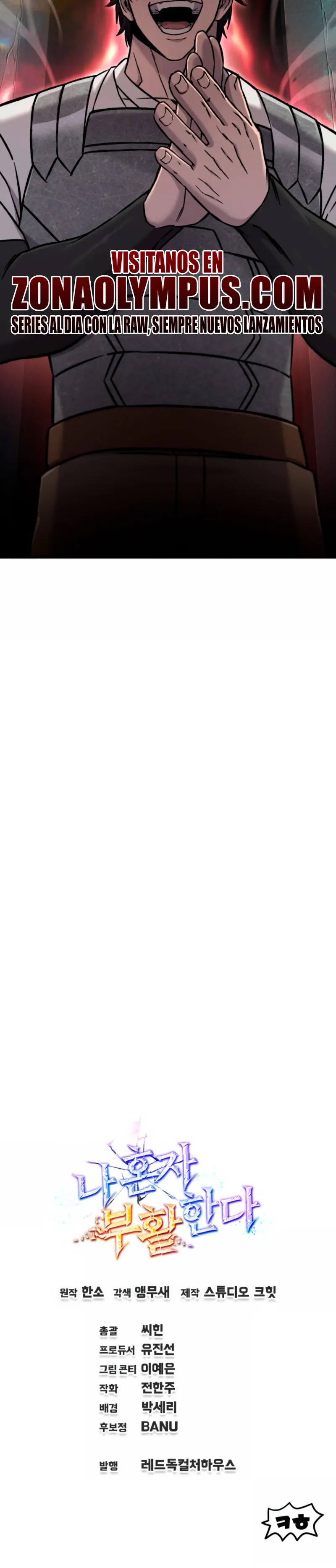 Resurrección solitaria Capítulo 64 - Page 36