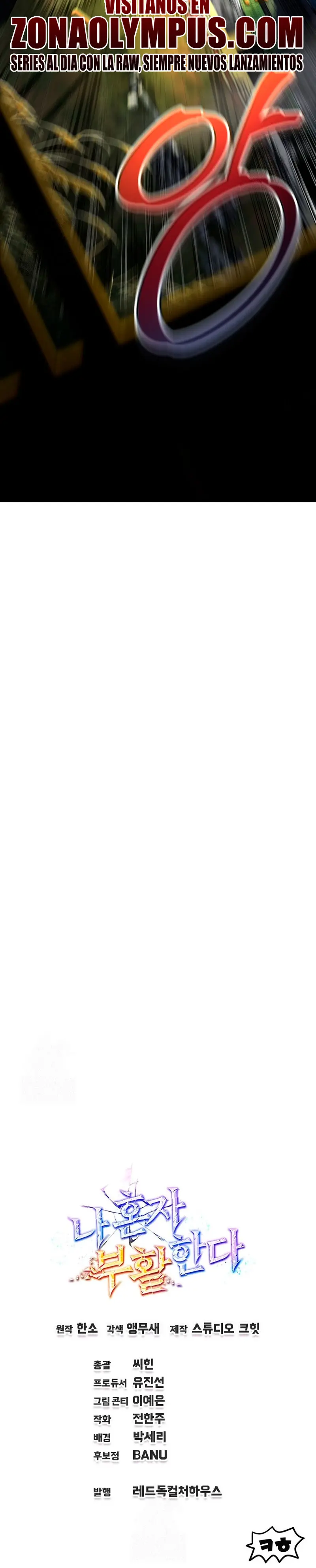 Resurrección solitaria Capítulo 68 - Page 44