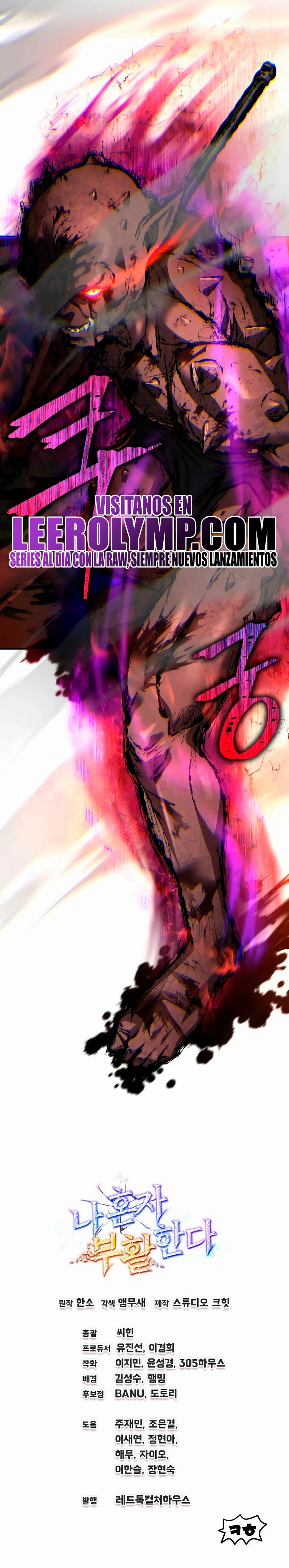 Resurrección solitaria Capítulo 7 - Page 37