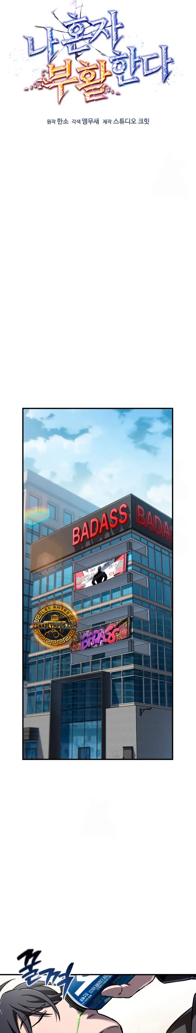 Resurrección solitaria Capítulo 70 - Page 13