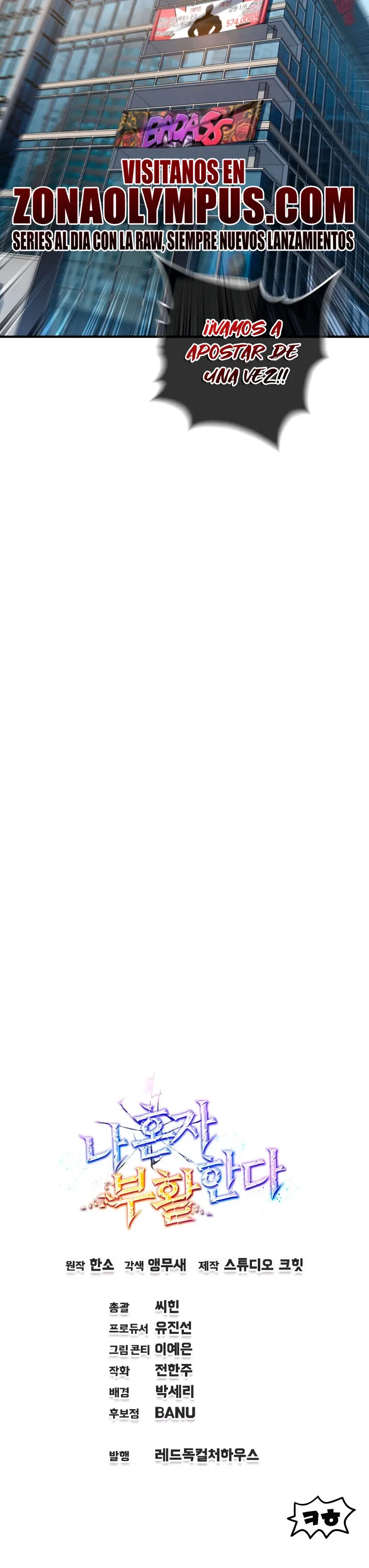 Resurrección solitaria Capítulo 72 - Page 34