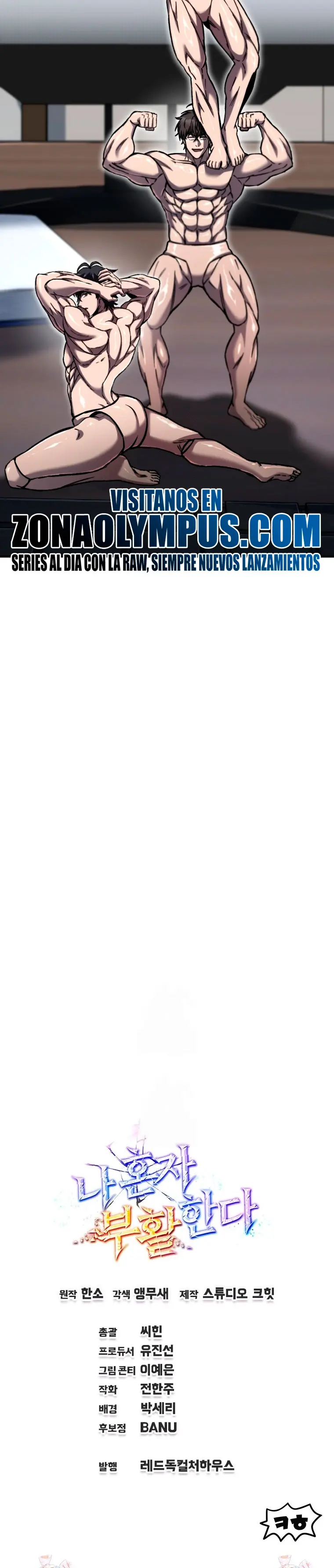 Resurrección solitaria Capítulo 74 - Page 42