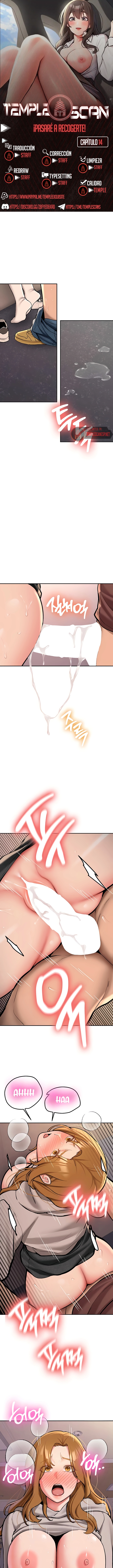 ¡Pasare a Recogerte! Capítulo 14 - Page 1