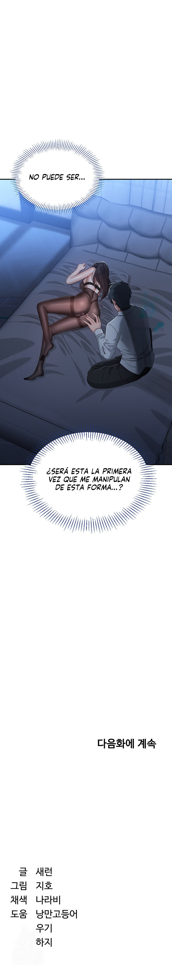 Intercambio De Roles Capítulo 19 - Page 9