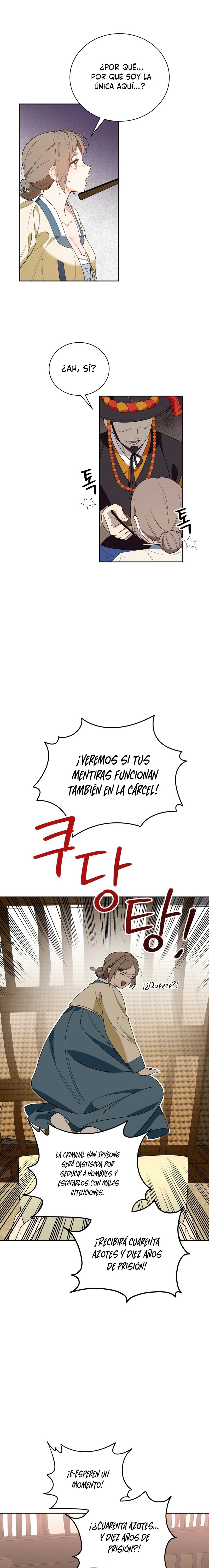 El Ignorante Capítulo 1 - Page 24