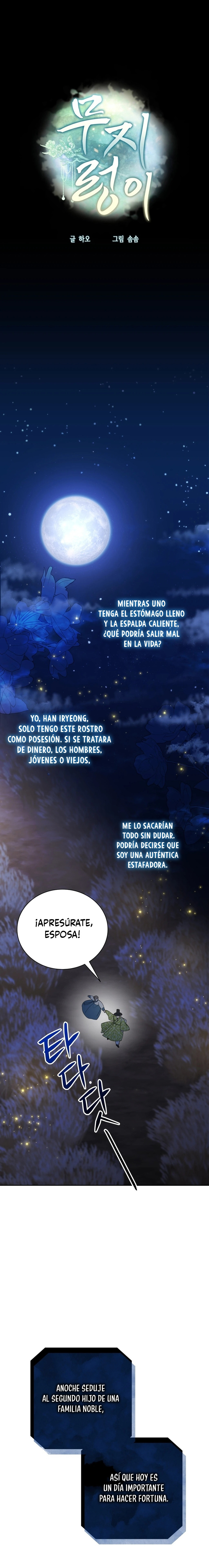 El Ignorante Capítulo 1 - Page 9