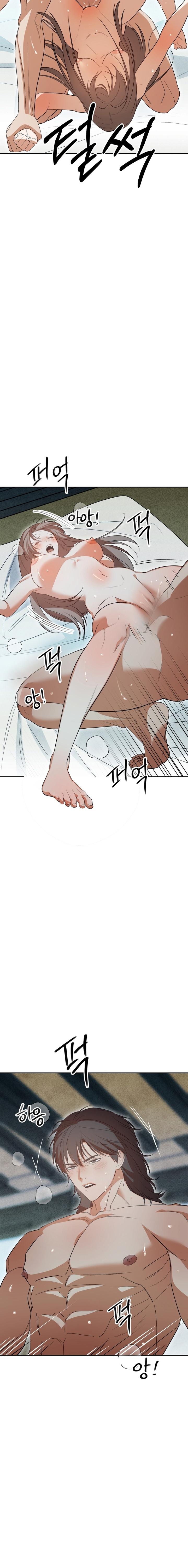 El Ignorante Capítulo 10 - Page 17