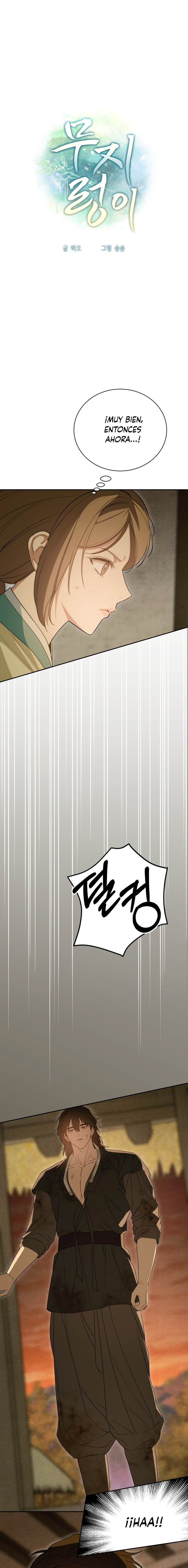 El Ignorante Capítulo 9 - Page 1