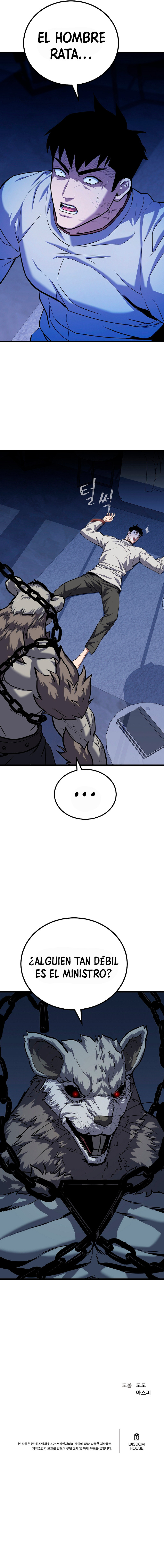 Jugador De Nivel 1 Capítulo 104 - Page 15