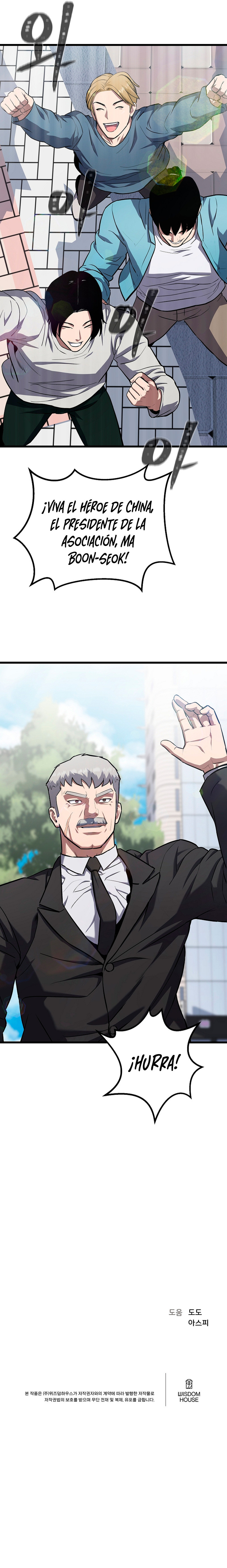 Jugador De Nivel 1 Capítulo 106 - Page 16