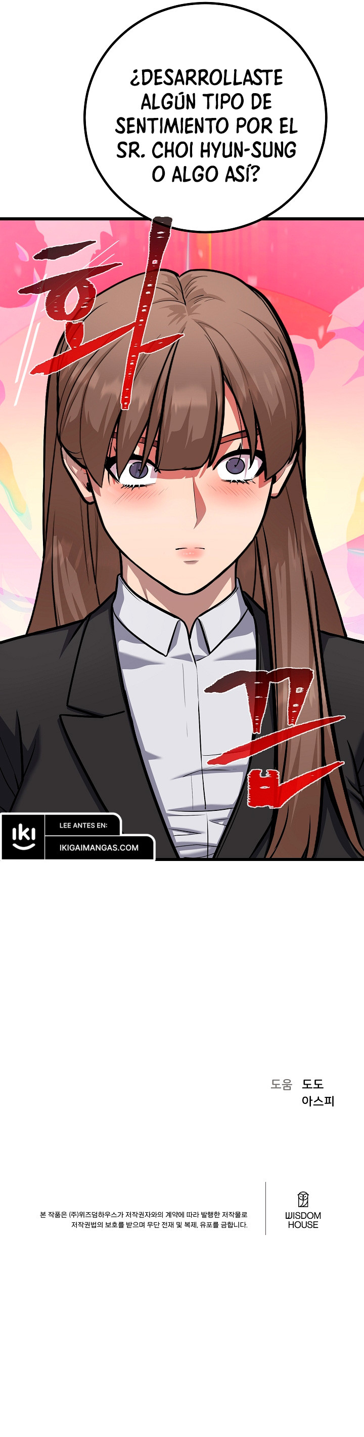 Jugador De Nivel 1 Capítulo 110 - Page 13