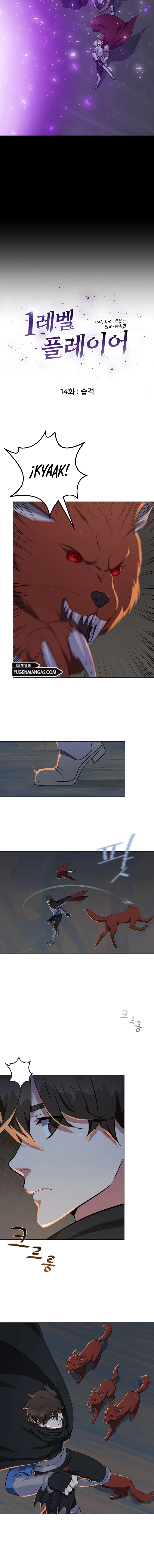 Jugador De Nivel 1 Capítulo 14 - Page 4