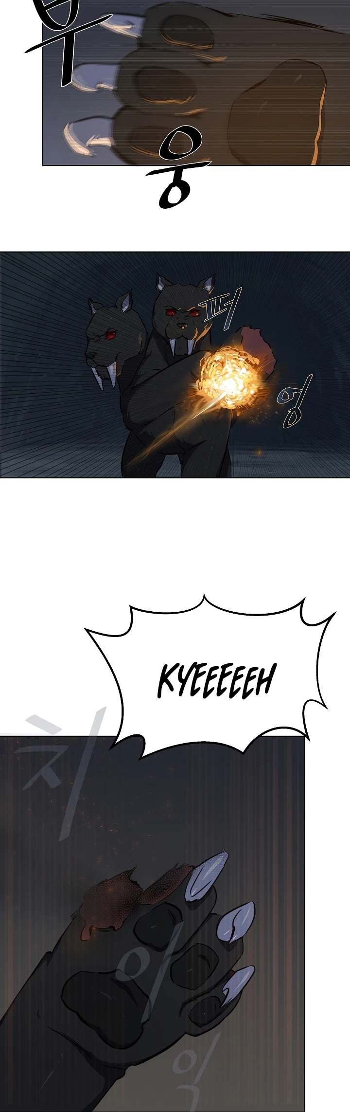 Jugador De Nivel 1 Capítulo 15 - Page 18