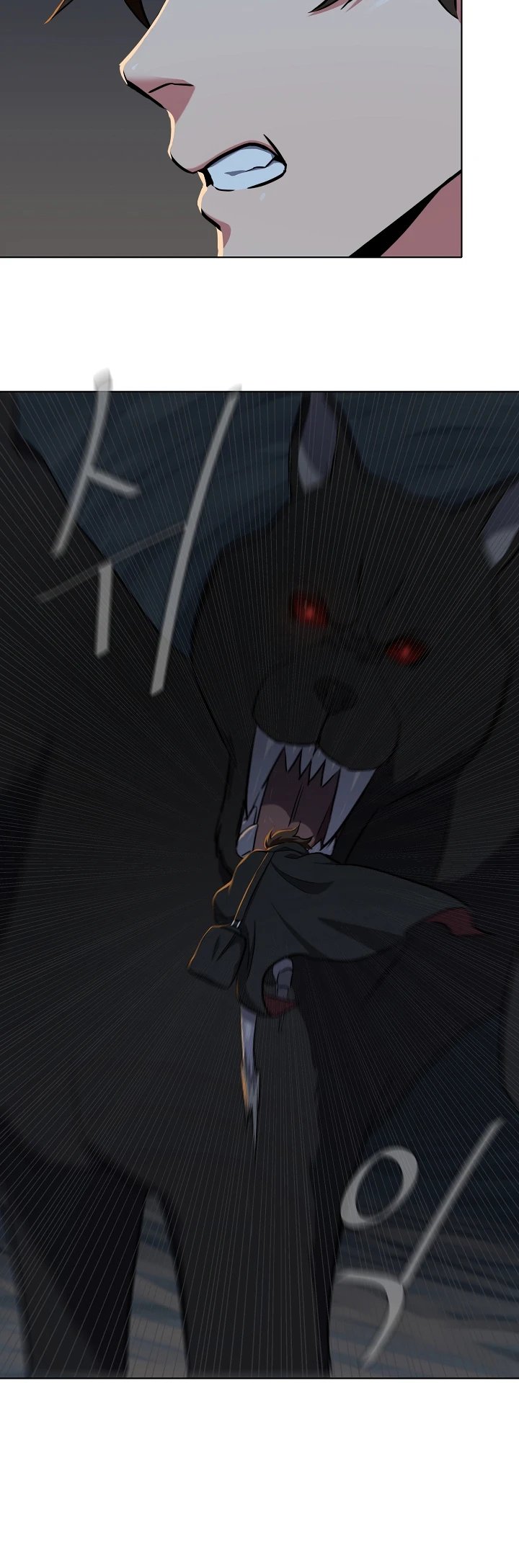 Jugador De Nivel 1 Capítulo 15 - Page 7