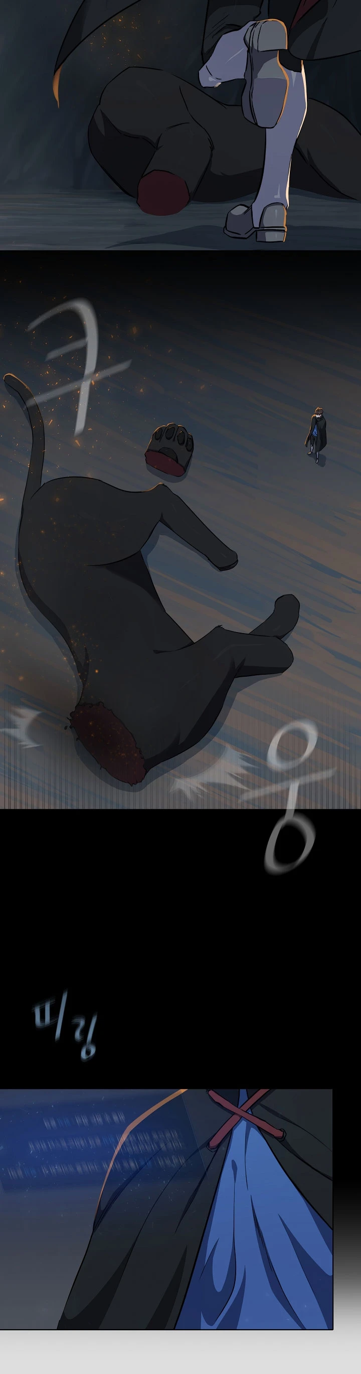 Jugador De Nivel 1 Capítulo 17 - Page 14