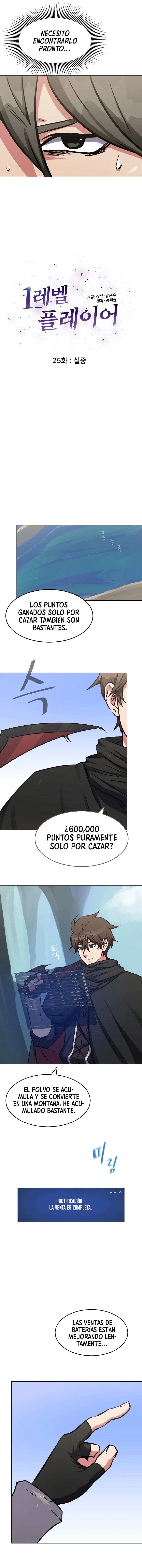 Jugador De Nivel 1 Capítulo 25 - Page 3