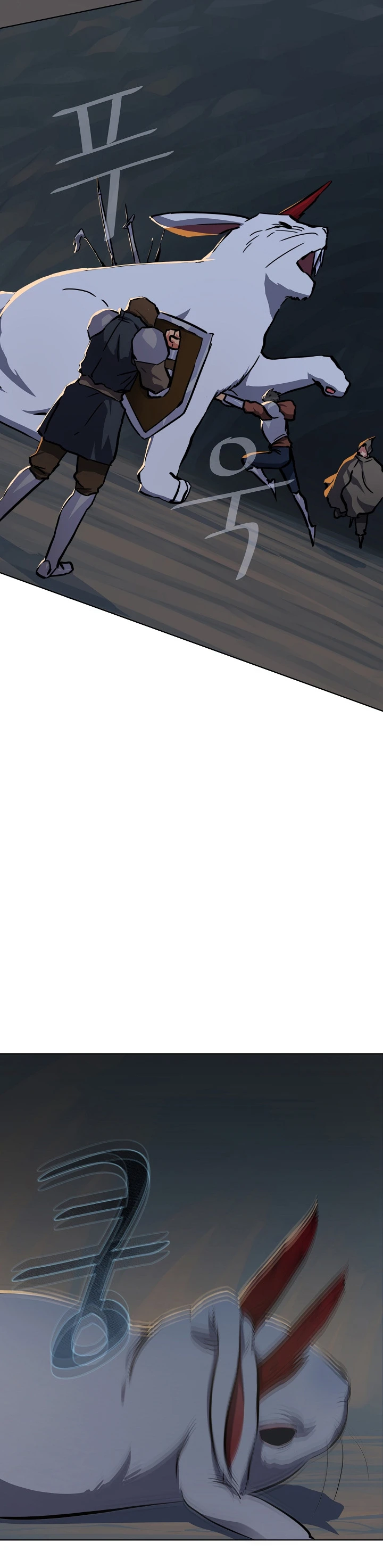 Jugador De Nivel 1 Capítulo 4 - Page 4