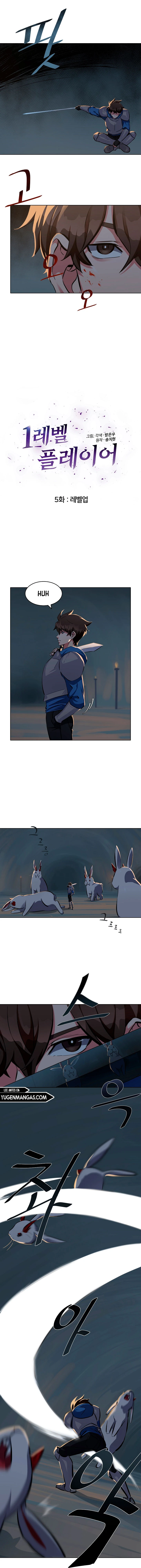 Jugador De Nivel 1 Capítulo 5 - Page 4