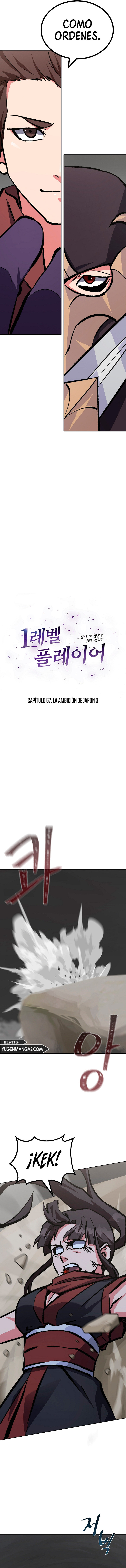 Jugador De Nivel 1 Capítulo 67 - Page 8