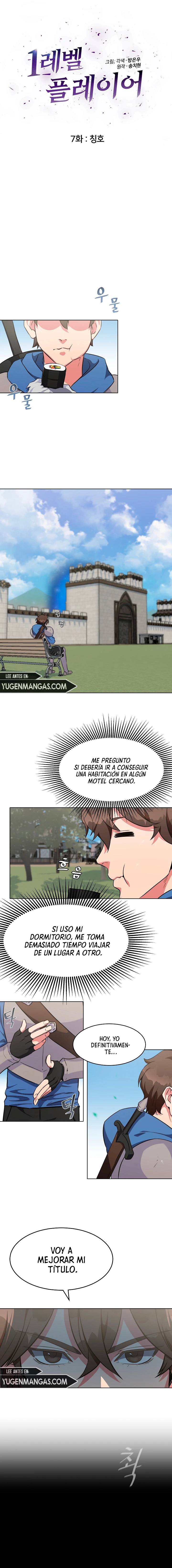 Jugador De Nivel 1 Capítulo 7 - Page 4