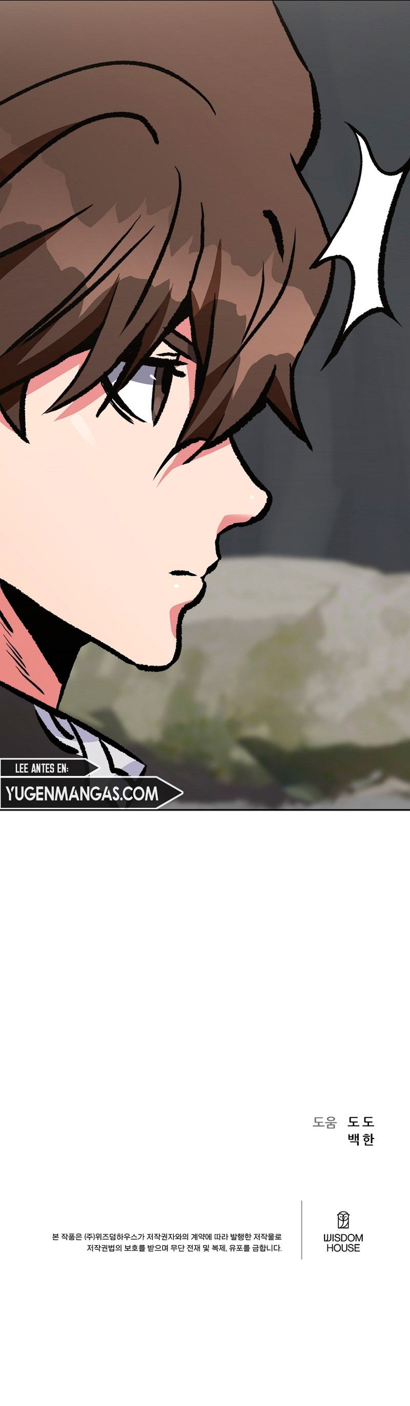 Jugador De Nivel 1 Capítulo 70 - Page 18