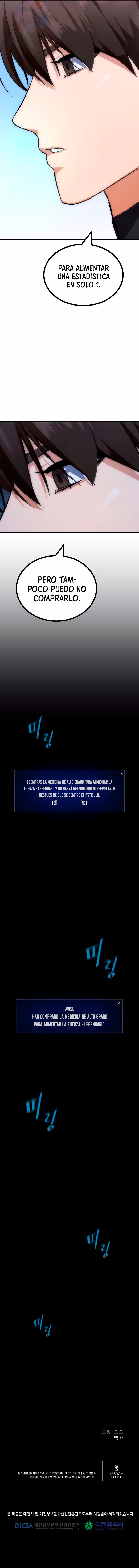 Jugador De Nivel 1 Capítulo 81 - Page 17