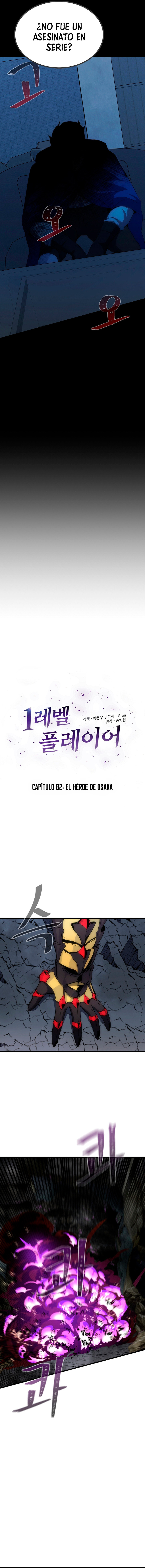 Jugador De Nivel 1 Capítulo 82 - Page 7