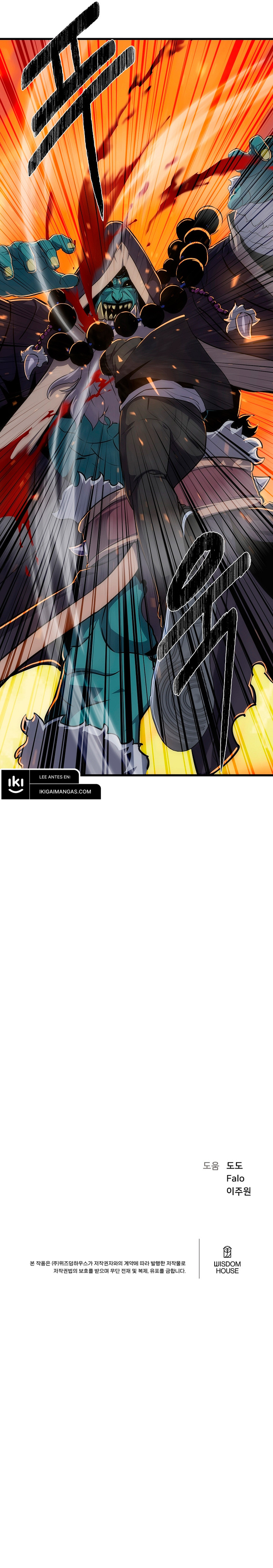 Jugador De Nivel 1 Capítulo 93 - Page 19