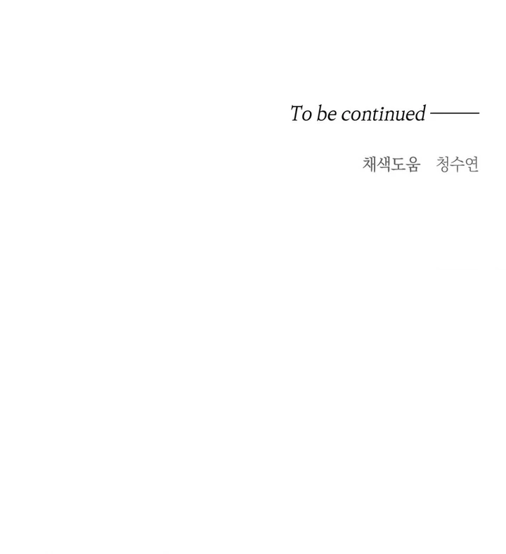 Un Remedio Para El Amor Capítulo 15 - Page 10