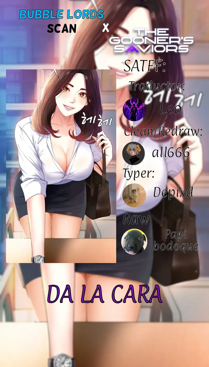 Venganza carnal Capítulo 17 - Page 1