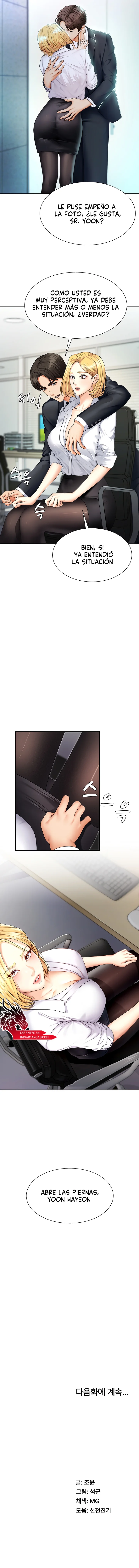 Venganza carnal Capítulo 3 - Page 13