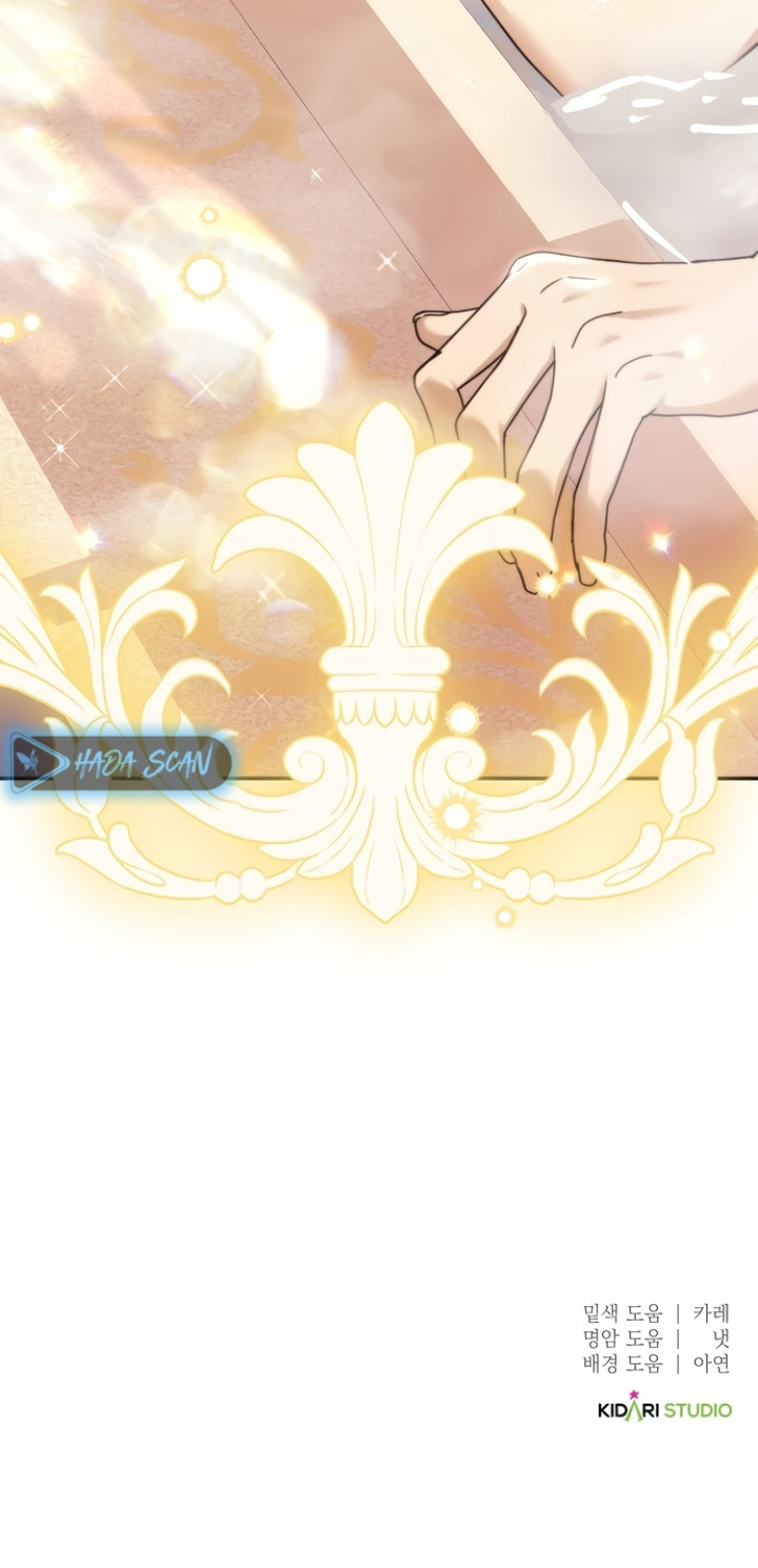 Lluvia Roja Capítulo 14 - Page 21