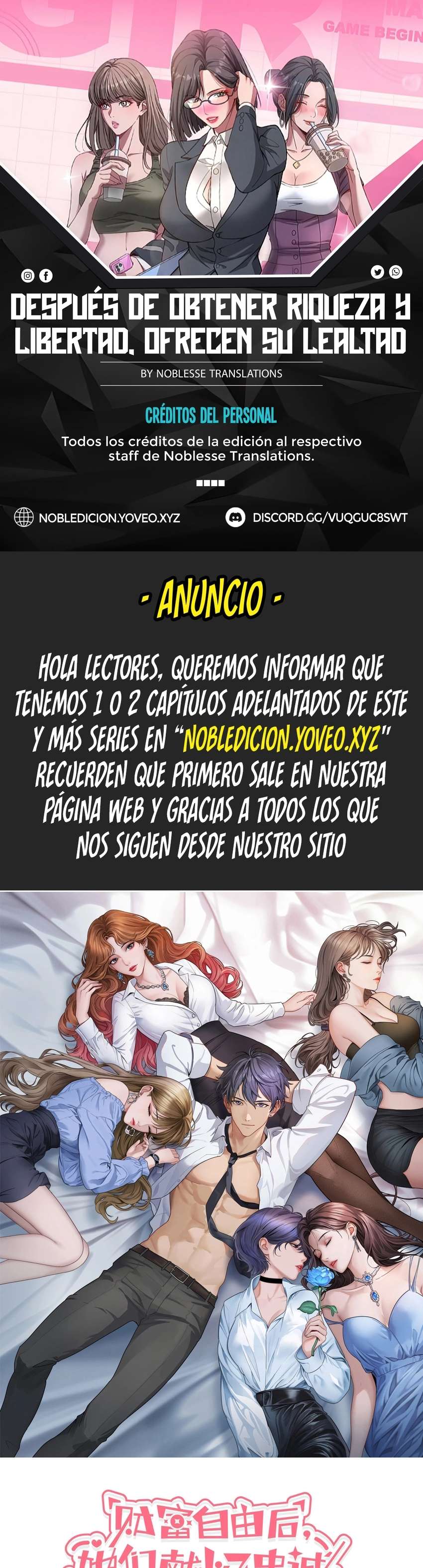 Me ofrecieron su lealtad despues de que obtuviera mucho dinero Capítulo 47 - Page 1