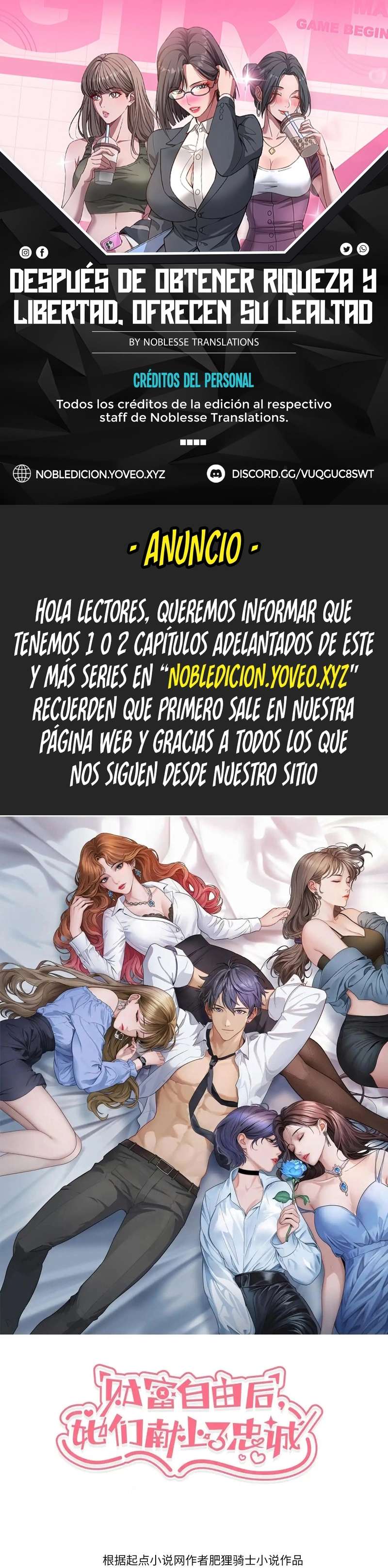 Me ofrecieron su lealtad despues de que obtuviera mucho dinero Capítulo 50 - Page 1