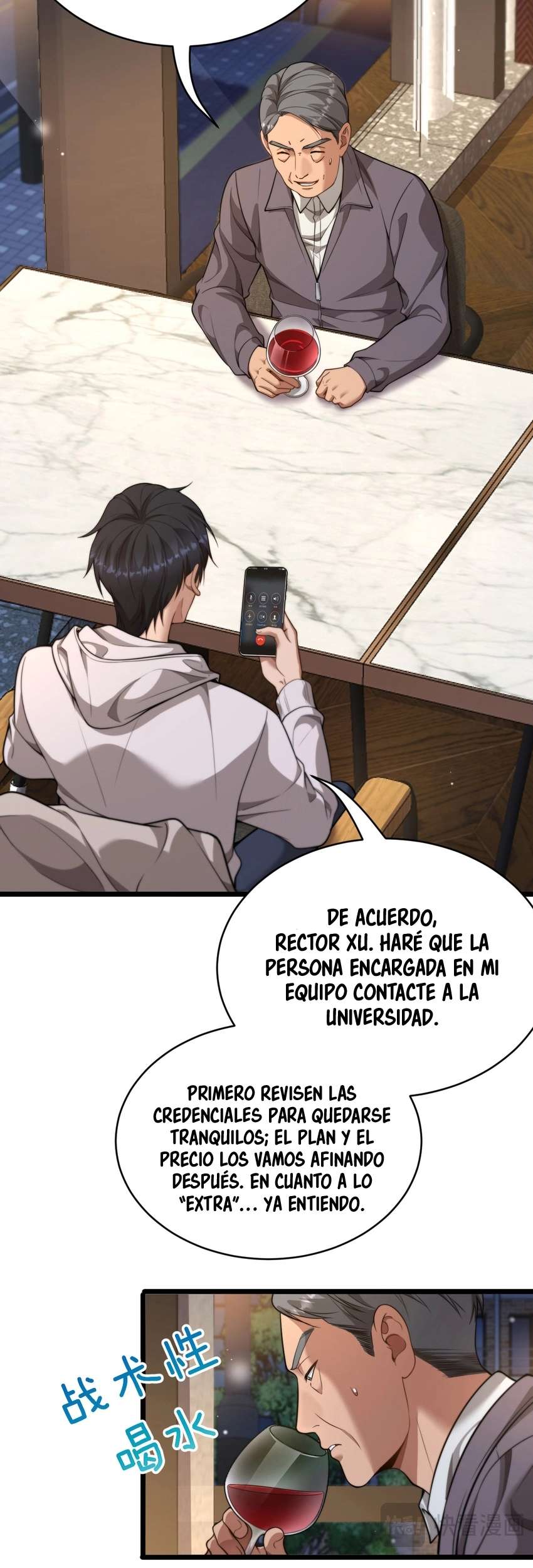 Me ofrecieron su lealtad despues de que obtuviera mucho dinero Capítulo 53 - Page 25